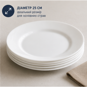 Тарілка LUMINARC ZELIE 25 см  обід. (V7140). Photo 3