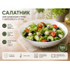 Тарілка супова Luminarc APY