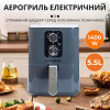 Аерогриль-фритюрниця Luma Bella B-9002 на 5,5 літрів, сірий