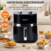Аерогриль-фритюрниця SOKANY SK-10024 на 6,5 л  з терморегулятором, чорний