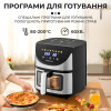 Аерогриль-фритюрниця SOKANY SK-10031 на 7 літрів, чорний
