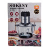 Чоппер подрібнювач Sokany SK-7025-A чаша 2 л