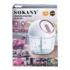 Чоппер кухонний Sokany SK-YM-7036 на 4 леза, білий