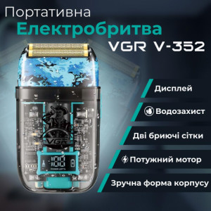 Електробритва-шейвер VGR V-352 чоловіча професійна для сухого гоління, синій. Photo 2