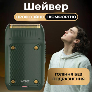 Електробритва-шейвер VGR V-353 водонепроникна бездротова для сухого гоління, хакі. Photo 2
