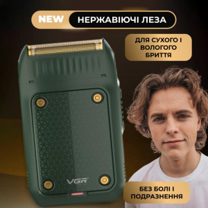 Електробритва-шейвер VGR V-353 водонепроникна бездротова для сухого гоління, хакі. Photo 3