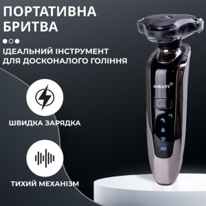 Електробритва Sokany SK-378 водонепроникна акумуляторна, золото. Photo 2