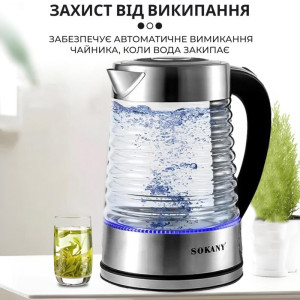 Електрочайник скляний Sokany SK-1027 безшумний 2,2 л з підсвіткою, сталь. Photo 3