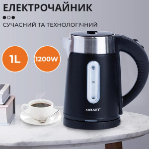 Електрочайник Sokany SK-0808B дисковий 1 л, чорний. Photo 2