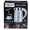 Електрочайник Sokany SK-0808W дисковий 1 л, білий
