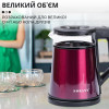 Електрочайник Sokany SK-SH-1076 дисковий 1,7л, червоний