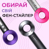 Фен-стайлер для волосся 6 в 1 Magic Hair Supersonic Premium 5 насадок, сірий