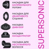 Фен-стайлер для волосся 6 в 1 Magic Hair Supersonic Premium 5 насадок, фуксія