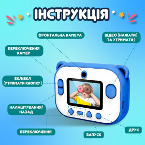 Дитячий фотоапарат із друком Динозавр для фото та відео Full HD, синій. Photo 3