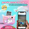 Фотоапарат дитячий моментального друку Єдиноріг для фото і відео FullHD, рожевий