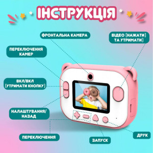 Фотоапарат дитячий моментального друку Єдиноріг для фото і відео FullHD, рожевий. Photo 3