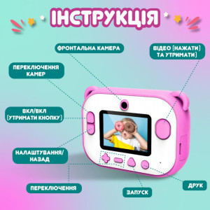 Дитячий фотоапарат з печаткою Фламінго для фото і відео Full HD, рожевий. Photo 3