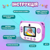 Фотоапарат дитячий моментального друку Єдиноріг для фото та відео FullHD, фіолетовий