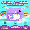 Фотоапарат дитячий моментального друку Єдиноріг для фото та відео FullHD, фіолетовий