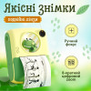 Фотоапарат дитячий із вбудованим принтером Yimi X-17 для фото та відео Full HD, зелений