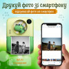Фотоапарат дитячий із вбудованим принтером Yimi X-17 для фото та відео Full HD, зелений