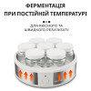 Йогуртниця домашня Sokany SK-08017 на 7 баночок по 180 мл з таймером, білий