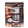 Кавоварка крапельна Sokany CM-121E з підігрівом кавника 1,5 л, сталь