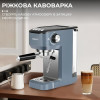 Кавоварка ріжкова Sokany SK-04001 із спінювачем для молока 1.2 л, сірий
