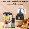 Кухонний комбайн Sokany SK-7040 багатофункціональний, чорний