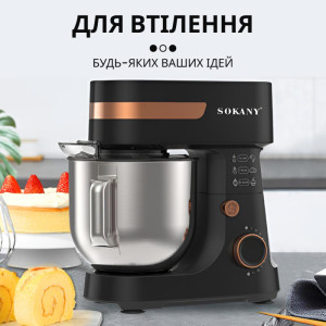 Міксер стаціонарний Sokany SK-276 з чашею 6 л та трьома насадками, чорний. Photo 3
