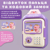 Скарбничка-сейф дитяча Pig з кодовим замком та відбитком пальця, бузковий