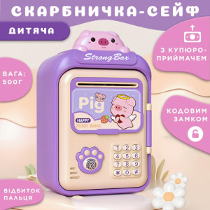 Скарбничка-сейф дитяча Pig з кодовим замком та відбитком пальця, бузковий. Photo 3