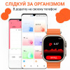 Смарт-годинник SmartX8 Ultra з функцією дзвінка, помаранчевий