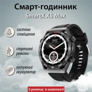 Смарт-годинник SmartX X5Max чоловічий з пульсометром і змінними ремінцями, чорний. Photo 2