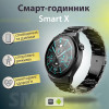 Смарт-годинник чоловічий SmartX GT5 Max з функцією дзвінка, чорний