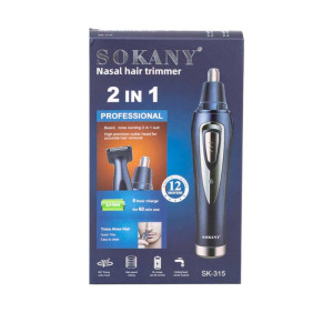Тример для носа та вух Sokany SK-315 акумуляторний з насадками, темно-синій. Photo 2