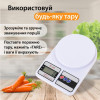 Ваги кухонні електронні SF-400 до 10 кг з плоскою платформою, білий