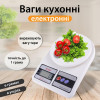 Ваги кухонні електронні SF-400 до 10 кг з плоскою платформою, білий