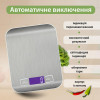 Ваги кухонні електронні SF-2012 до 5 кг з плоскою платформою на батарейках, срібло