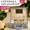 Скринька для прикрас 27*18,5*9 см з еко-шкіри, сірий