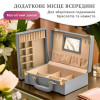Скринька для прикрас 27*18,5*9 см з еко-шкіри, сірий