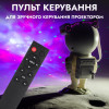 Проектор-нічник Космонавт з пультом ДУ 8 режимів