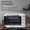 Духовка електрична настільна SOKANY SK-10010 об'ємом 60 літрів з таймером, білий