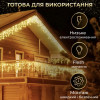 Гірлянда Бахрома вулична 200 LED 12 метрів від мережі, жовтий, жовтий