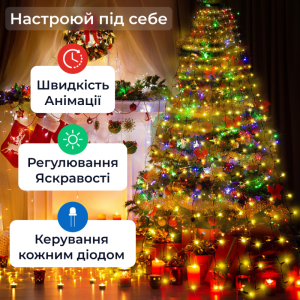Розумна гірлянда Smart 200 LED довжина 2 м з керуванням зі смартфона, мультиколор. Photo 3