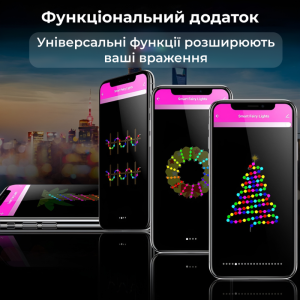 Розумна гірлянда Smart 200 LED довжина 2 м з керуванням зі смартфона, мультиколор. Photo 2