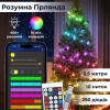 Розумна гірлянда Smart 250 LED довжина 2,5 м з керуванням зі смартфона, мультиколор
