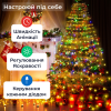 Розумна гірлянда Smart 250 LED довжина 2,5 м з керуванням зі смартфона, мультиколор