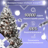 Гірлянда Роса нитка 500 LED довжина 50 м з пультом від мережі, білий