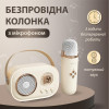 Портативна колонка з мікрофоном Platinum C-20 BT/TF/USB/FM з вологозахистом 5 Вт, бежева